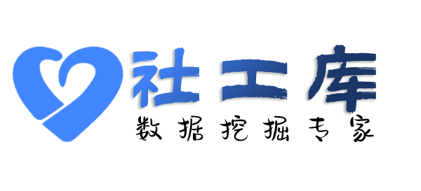 Hope社工库广州银海港宾馆开房记录